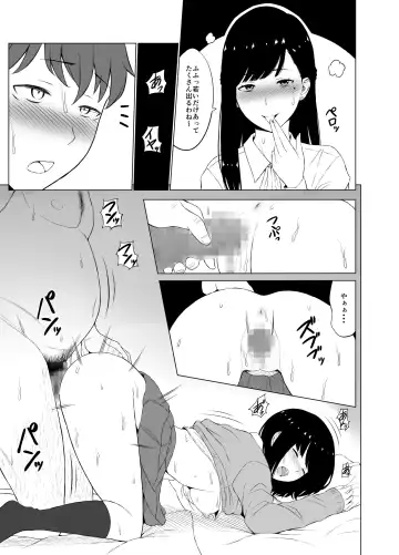 Inwai Kakei Gakuen ~Nerawareta Couple~ Fhentai - Page 26