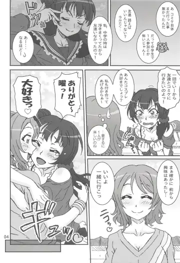 [Ta152] YouYoshi Exciting Heart! Fhentai - Page 3