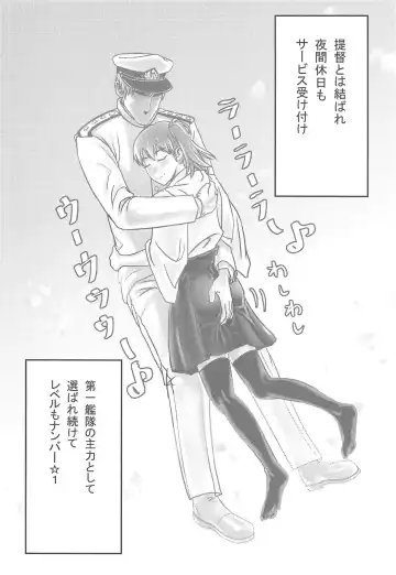 [Haruki] Kaga Kurabe Aji Kurabe Fhentai - Page 7