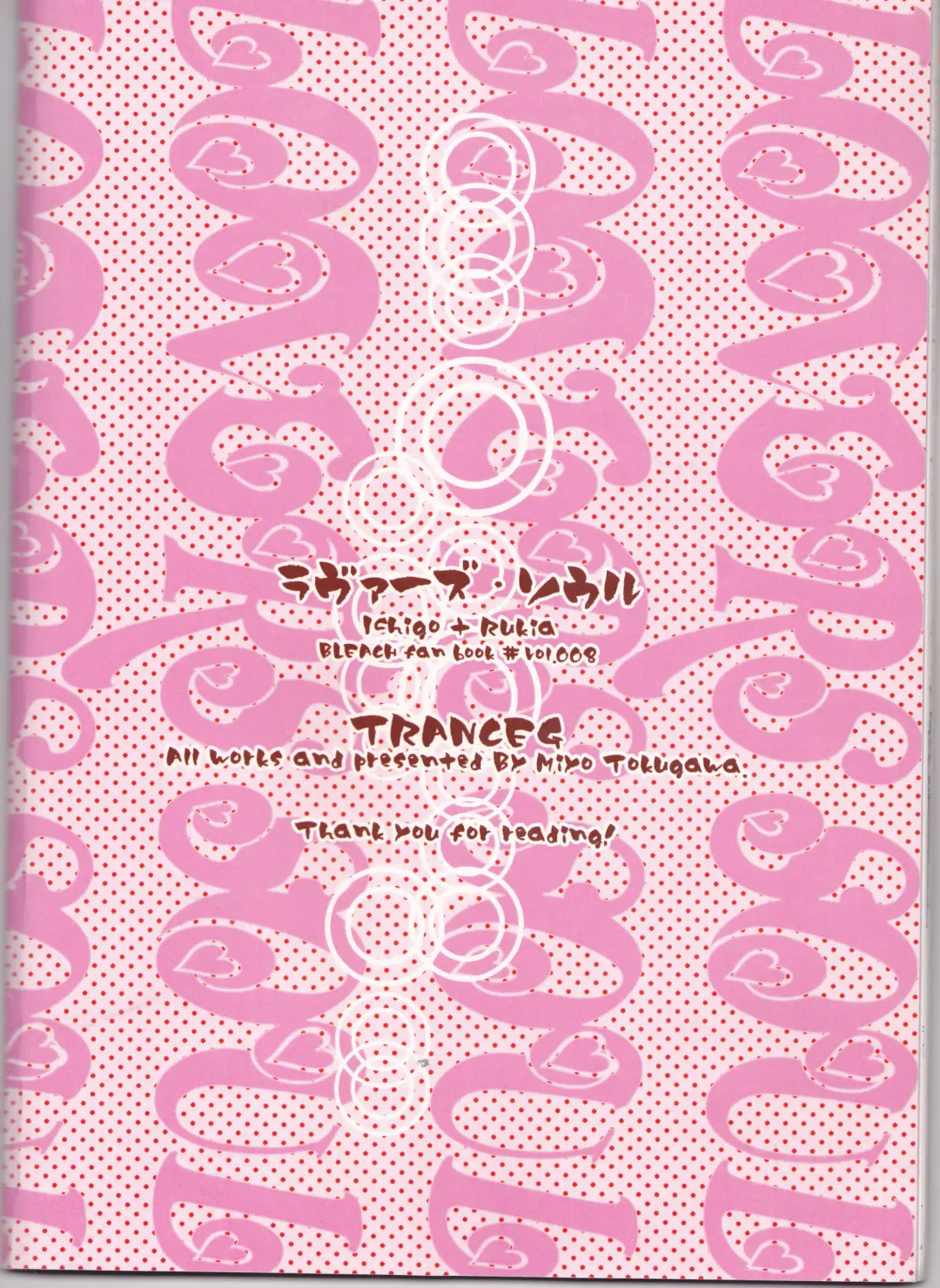 [Tokugawa Miyo] Lovers' Soul Fhentai - Page 24