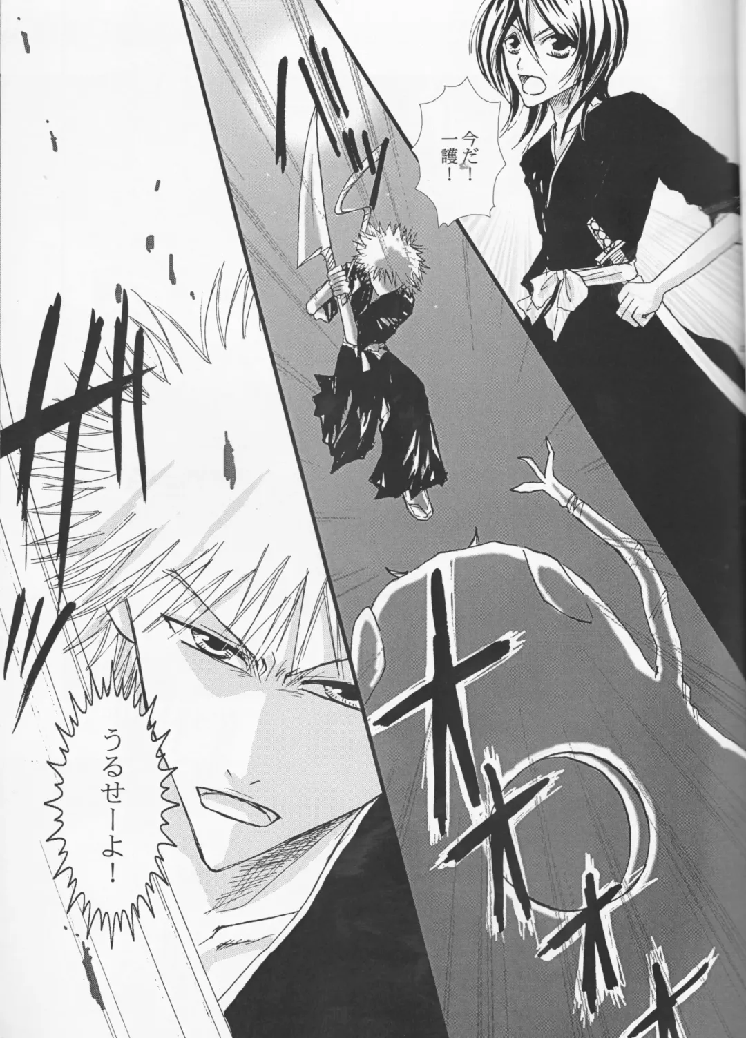 [Tokugawa Miyo] Lovers' Soul Fhentai - Page 6