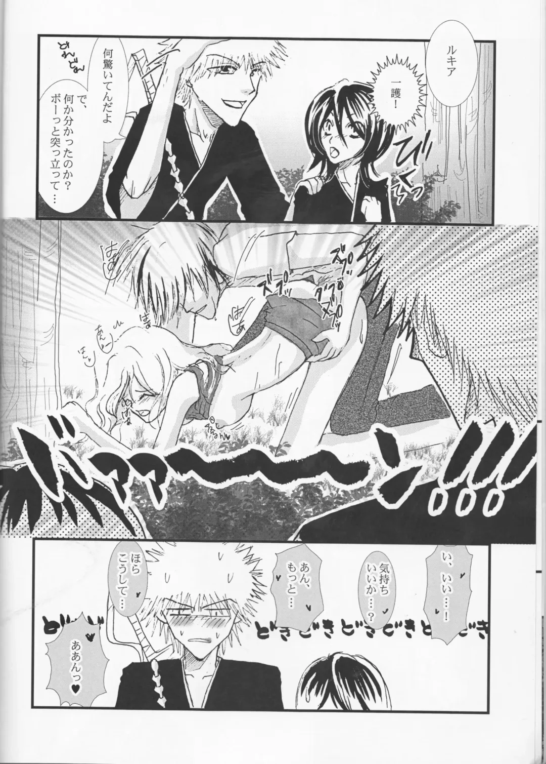 [Tokugawa Miyo] Lovers' Soul Fhentai - Page 9