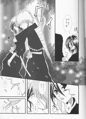 [Tokugawa Miyo] Lovers' Soul Fhentai - Page 10