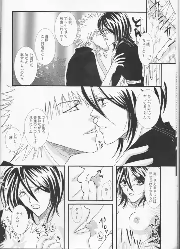 [Tokugawa Miyo] Lovers' Soul Fhentai - Page 11