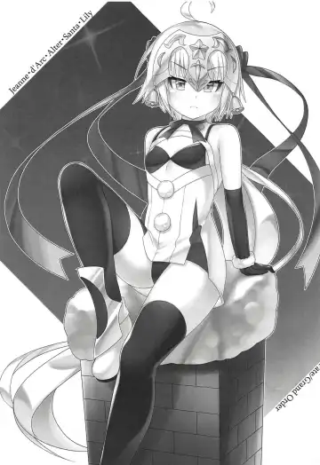 [Kirimia] Chaldea Kodomo Club Vol. 2 Fhentai - Page 12