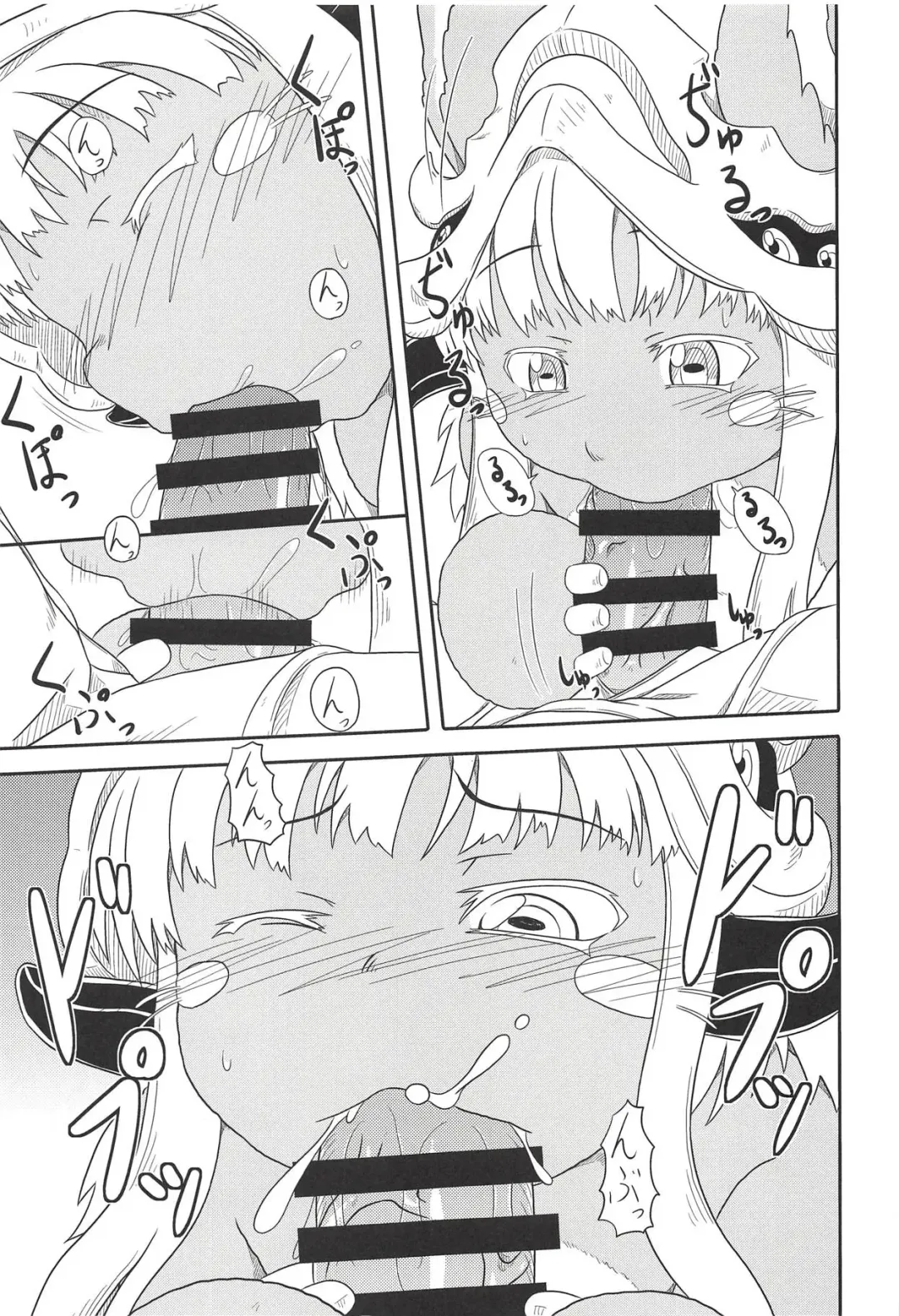 [Nankai No Sizimi] Fuwamoko Mokofuwa Fhentai - Page 8