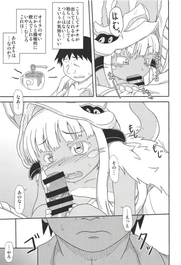 [Nankai No Sizimi] Fuwamoko Mokofuwa Fhentai - Page 10