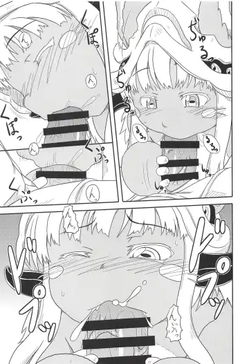 [Nankai No Sizimi] Fuwamoko Mokofuwa Fhentai - Page 8