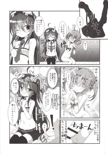 [Koshiriro] Kanon-chan to Shotakko Ouji-chan Fhentai - Page 6