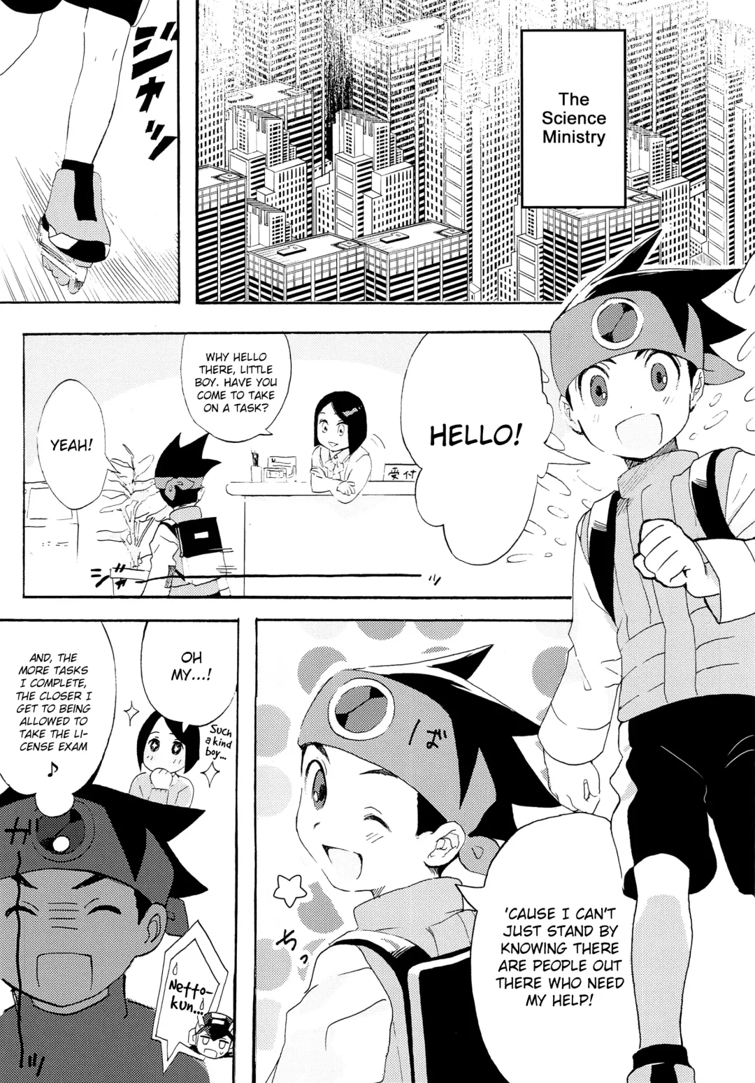 [Tomohiro] TRAP! Fhentai - Page 2