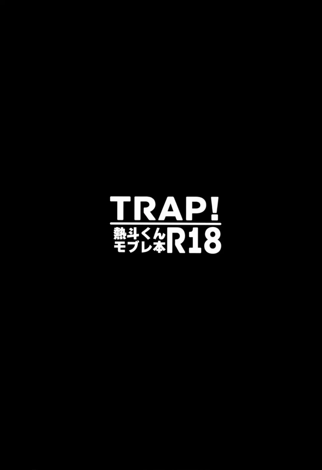 [Tomohiro] TRAP! Fhentai - Page 34