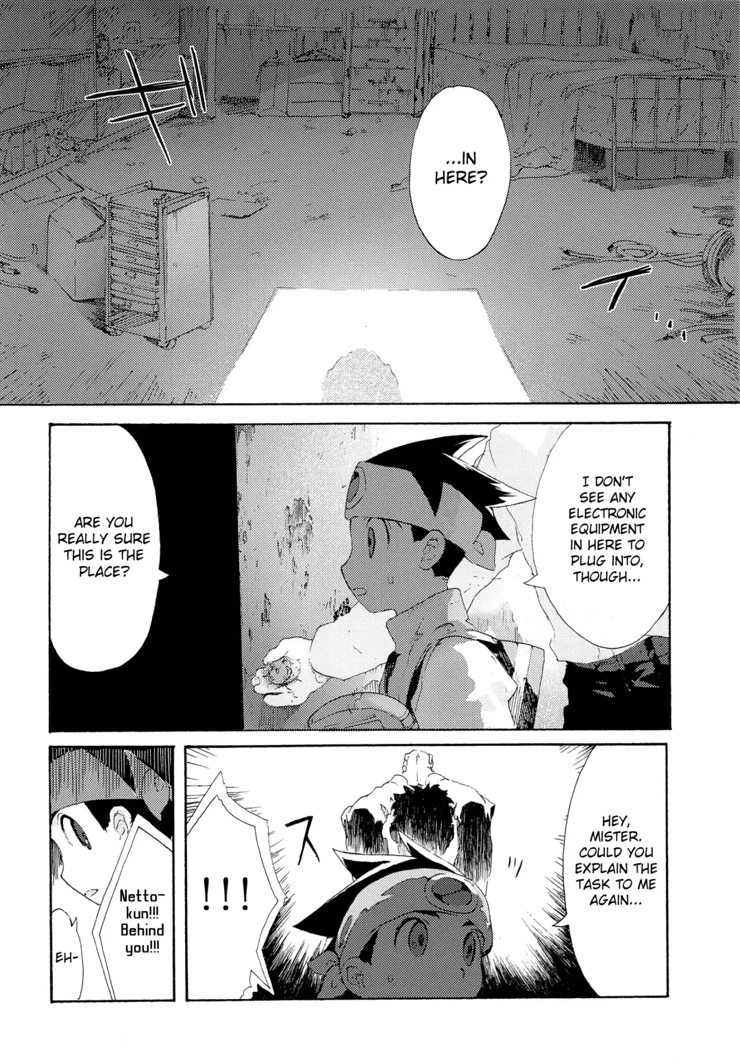 [Tomohiro] TRAP! Fhentai - Page 5