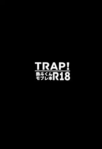 [Tomohiro] TRAP! Fhentai - Page 34