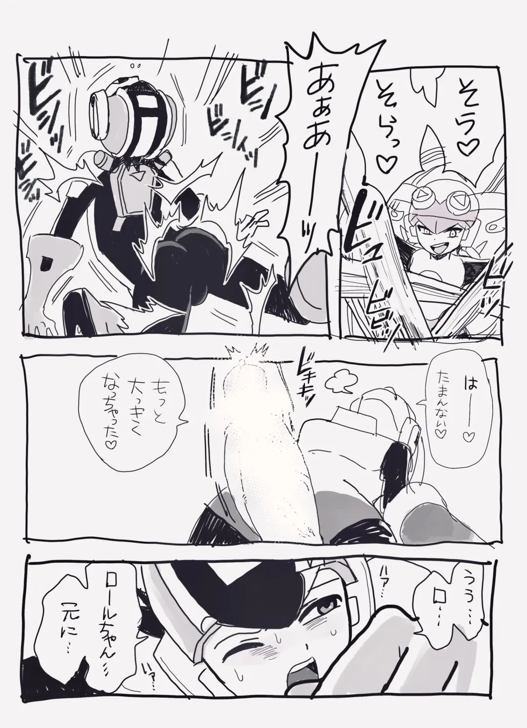 [Oboro] Exe Futanari Dark Roll chan x Rockman Fhentai - Page 3