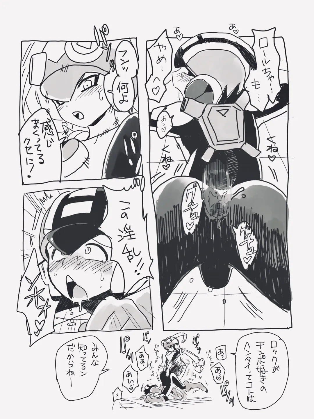 [Oboro] Exe Futanari Dark Roll chan x Rockman Fhentai - Page 5