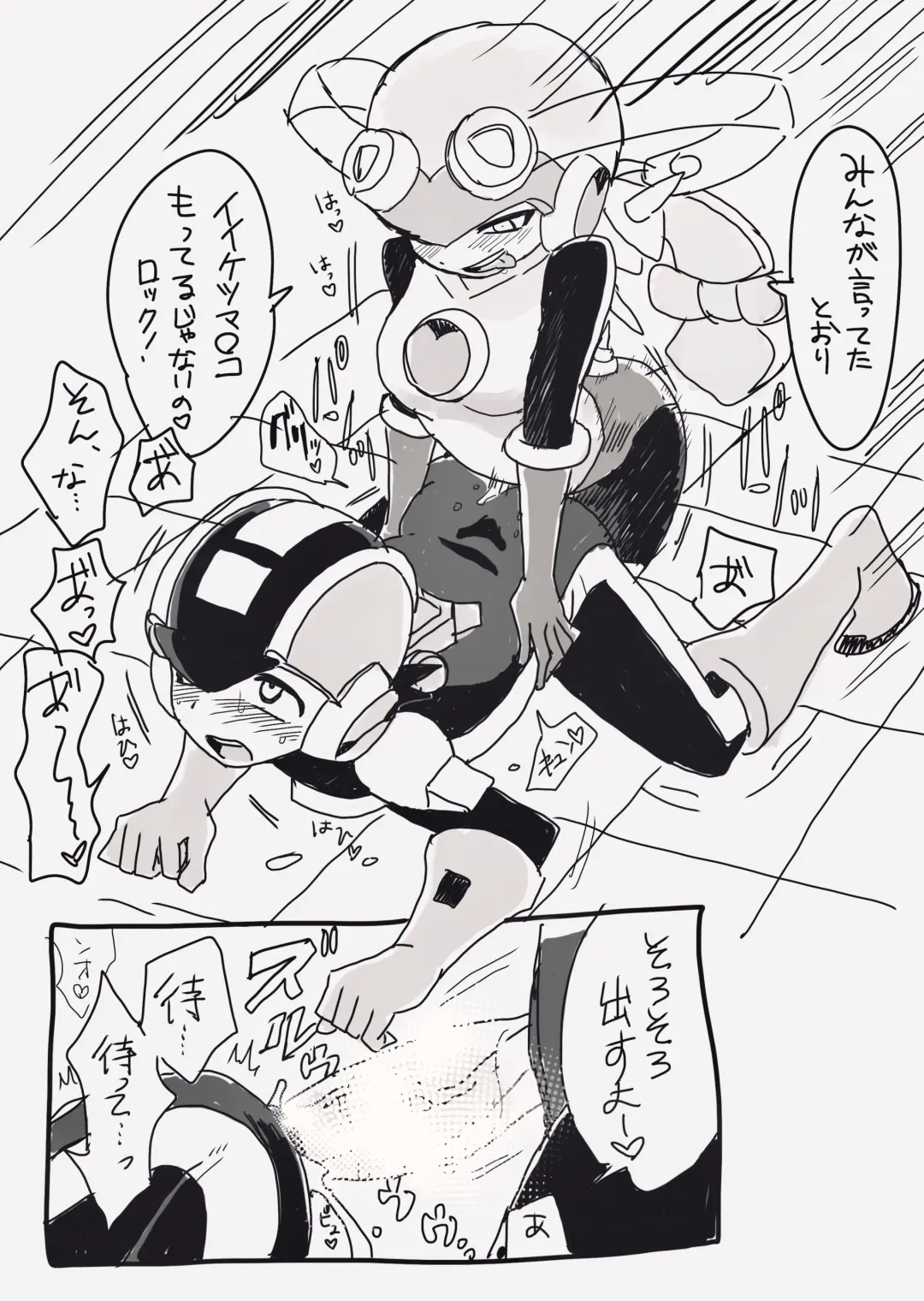 [Oboro] Exe Futanari Dark Roll chan x Rockman Fhentai - Page 6
