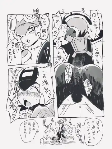 [Oboro] Exe Futanari Dark Roll chan x Rockman Fhentai - Page 5