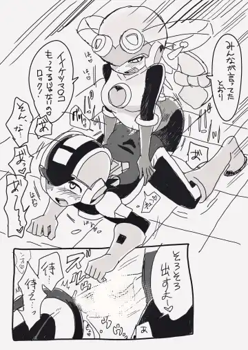 [Oboro] Exe Futanari Dark Roll chan x Rockman Fhentai - Page 6