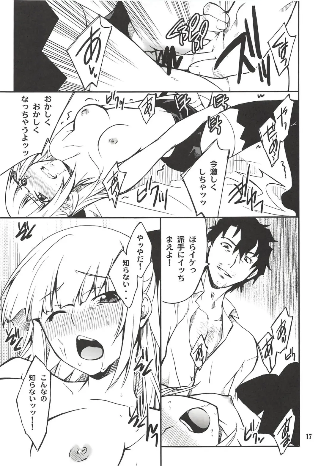 [Hozumi Takashi] Fleur Explosion Fhentai - Page 16