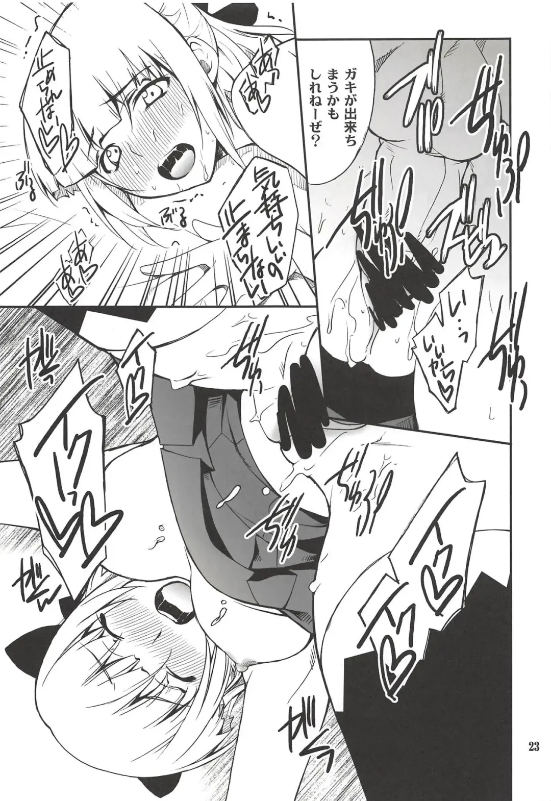 [Hozumi Takashi] Fleur Explosion Fhentai - Page 22