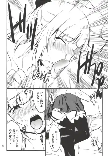 [Hozumi Takashi] Fleur Explosion Fhentai - Page 11