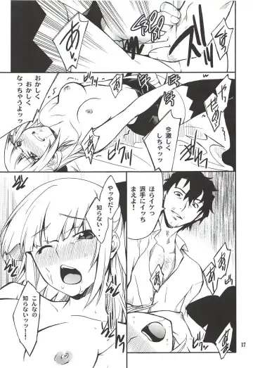 [Hozumi Takashi] Fleur Explosion Fhentai - Page 16