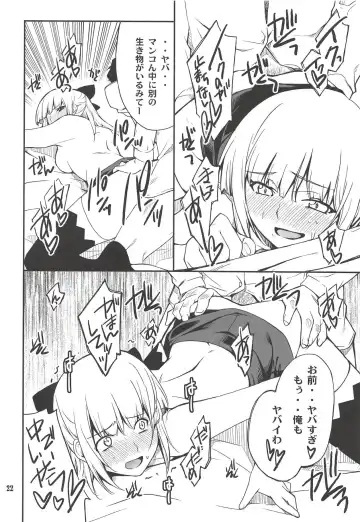 [Hozumi Takashi] Fleur Explosion Fhentai - Page 21