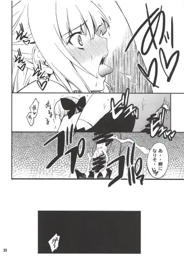 [Hozumi Takashi] Fleur Explosion Fhentai - Page 23