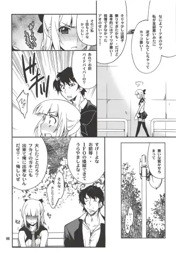 [Hozumi Takashi] Fleur Explosion Fhentai - Page 5