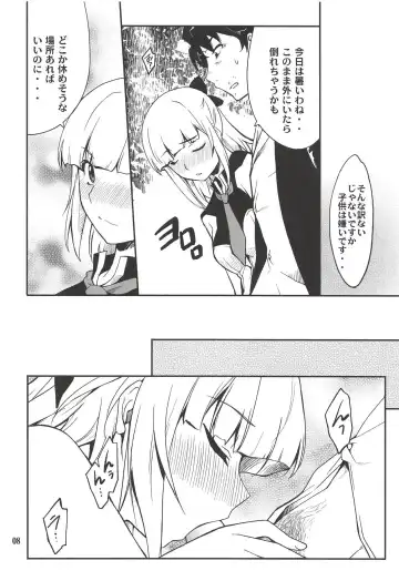 [Hozumi Takashi] Fleur Explosion Fhentai - Page 7