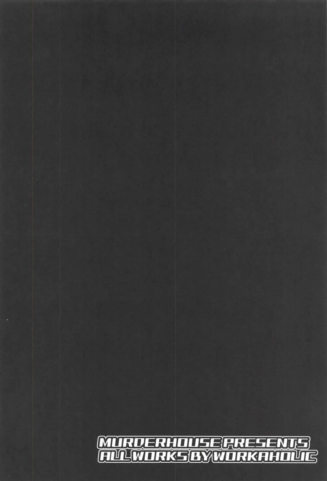 [Workaholic] Geki 2 Gojitsu Banashi Fhentai - Page 3