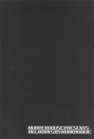 [Workaholic] Geki 2 Gojitsu Banashi Fhentai - Page 3