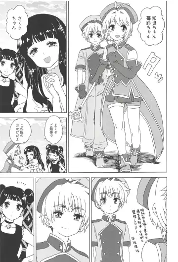 [Workaholic] Geki 2 Gojitsu Banashi Fhentai - Page 8