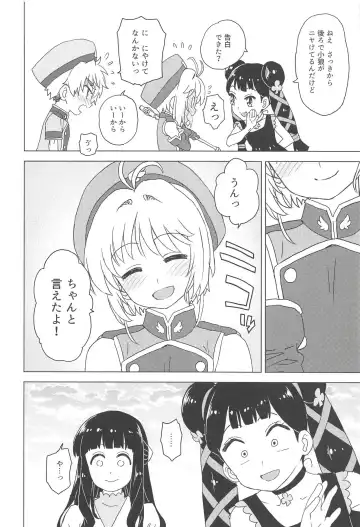 [Workaholic] Geki 2 Gojitsu Banashi Fhentai - Page 9