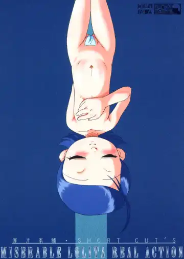 [Sink] Urabambi Vol. 5 -Aojiroki Tameiki ni- Fhentai - Page 26