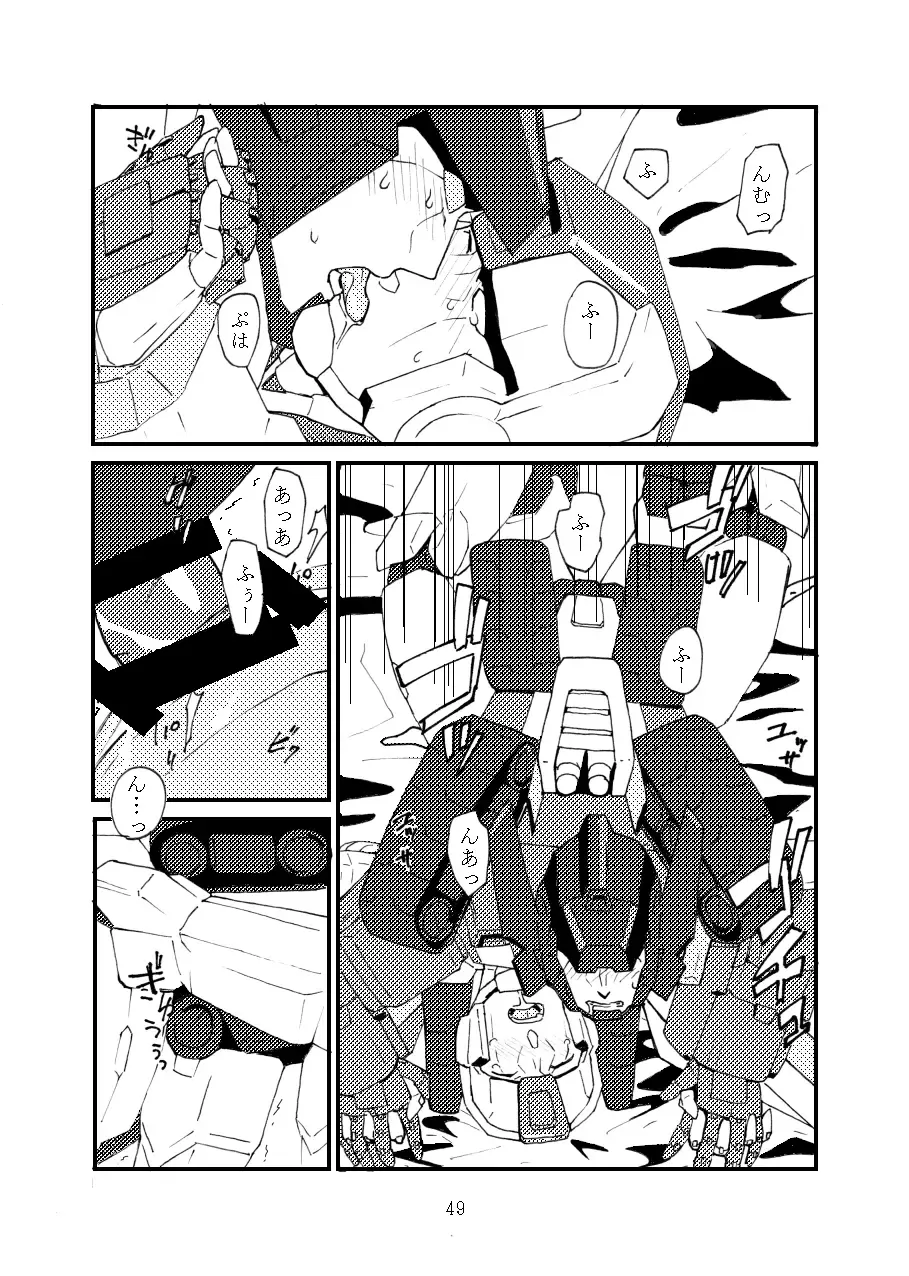 max X skyfire Fhentai - Page 16