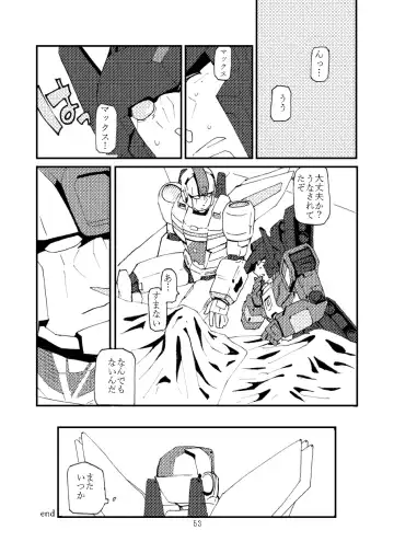 max X skyfire Fhentai - Page 15