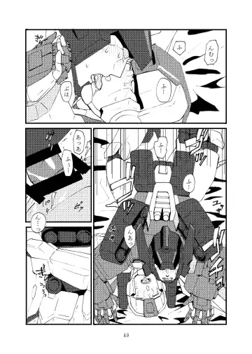 max X skyfire Fhentai - Page 16