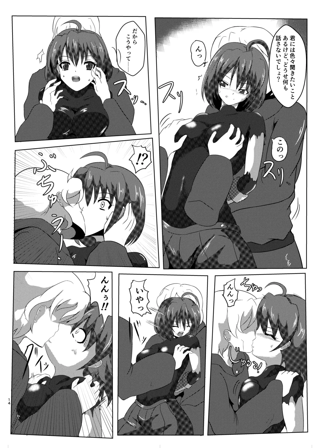 [Po] Asha-san ga Teki ni Yarareru dake no Hon Fhentai - Page 13