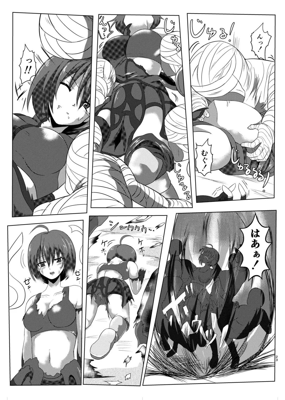 [Po] Asha-san ga Teki ni Yarareru dake no Hon Fhentai - Page 22