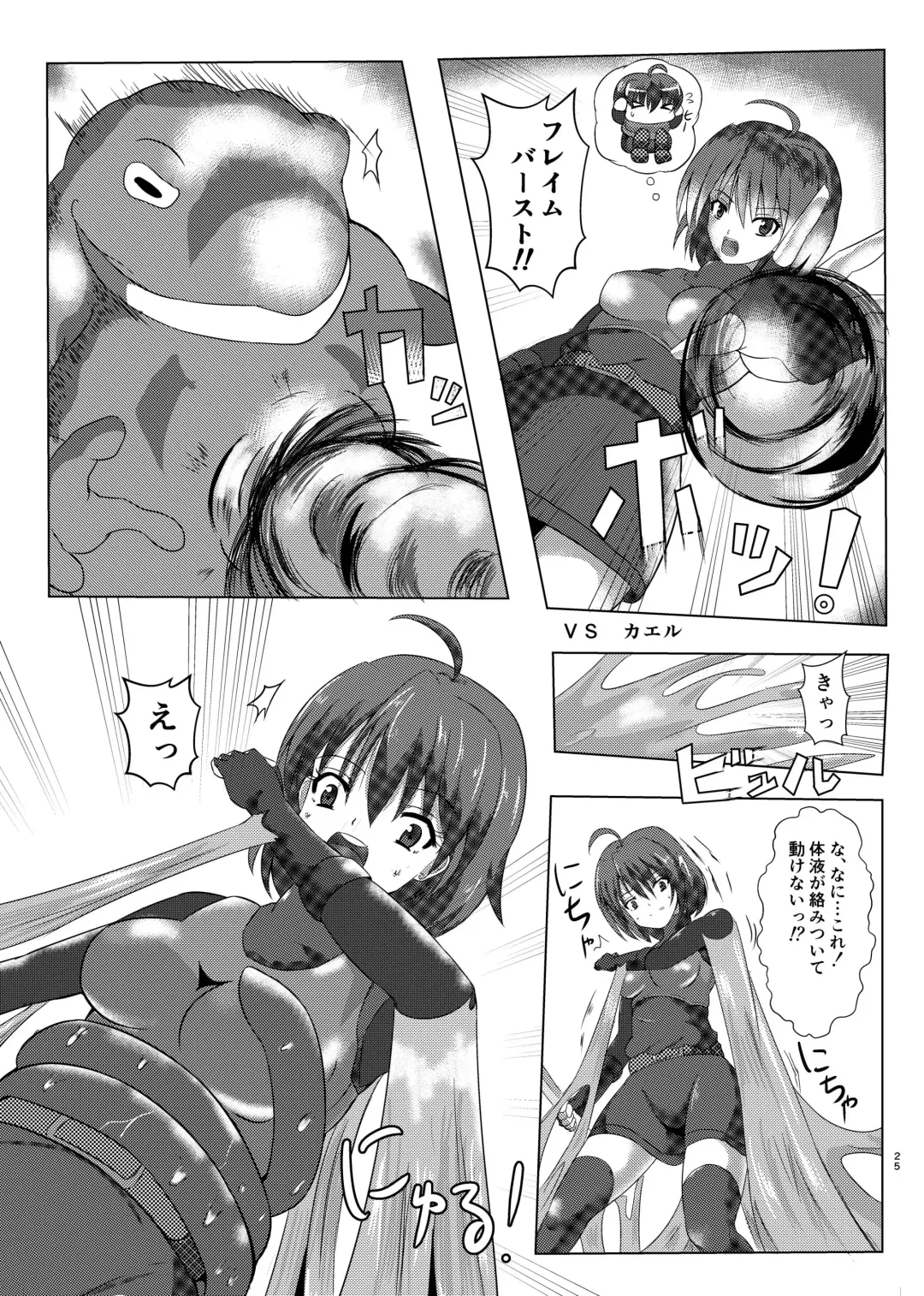 [Po] Asha-san ga Teki ni Yarareru dake no Hon Fhentai - Page 24