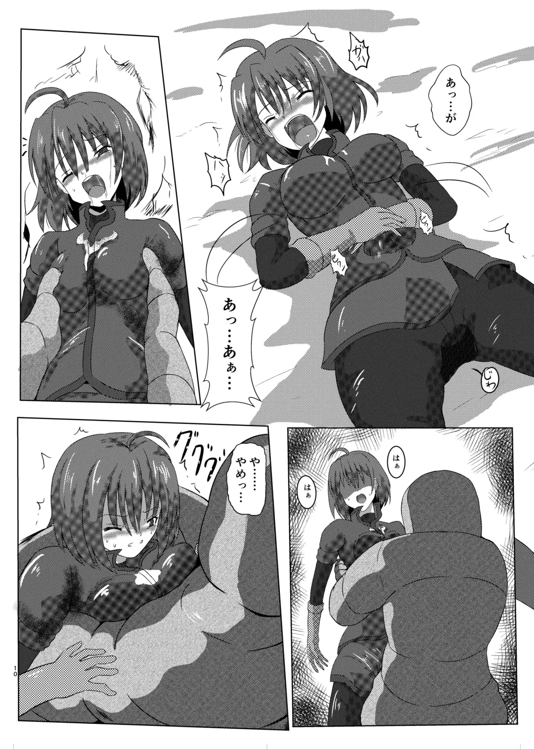 [Po] Asha-san ga Teki ni Yarareru dake no Hon Fhentai - Page 9