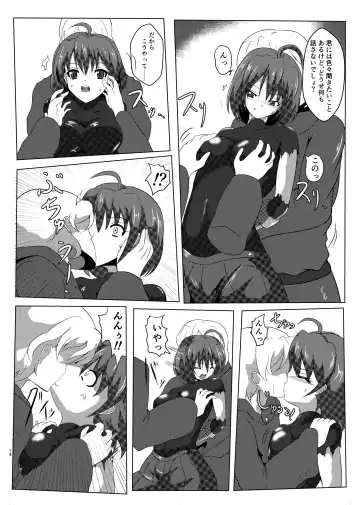 [Po] Asha-san ga Teki ni Yarareru dake no Hon Fhentai - Page 13