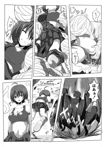 [Po] Asha-san ga Teki ni Yarareru dake no Hon Fhentai - Page 22