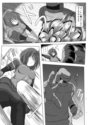 [Po] Asha-san ga Teki ni Yarareru dake no Hon Fhentai - Page 6