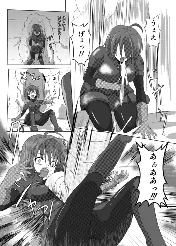 [Po] Asha-san ga Teki ni Yarareru dake no Hon Fhentai - Page 8
