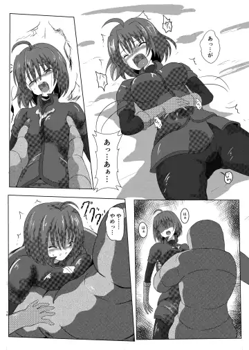 [Po] Asha-san ga Teki ni Yarareru dake no Hon Fhentai - Page 9