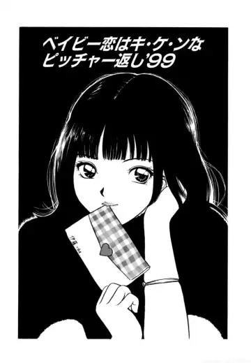 Read [Minekawa Reko] Baby Koi wa Kiken na Pitcher gaeshi '99 - Fhentai