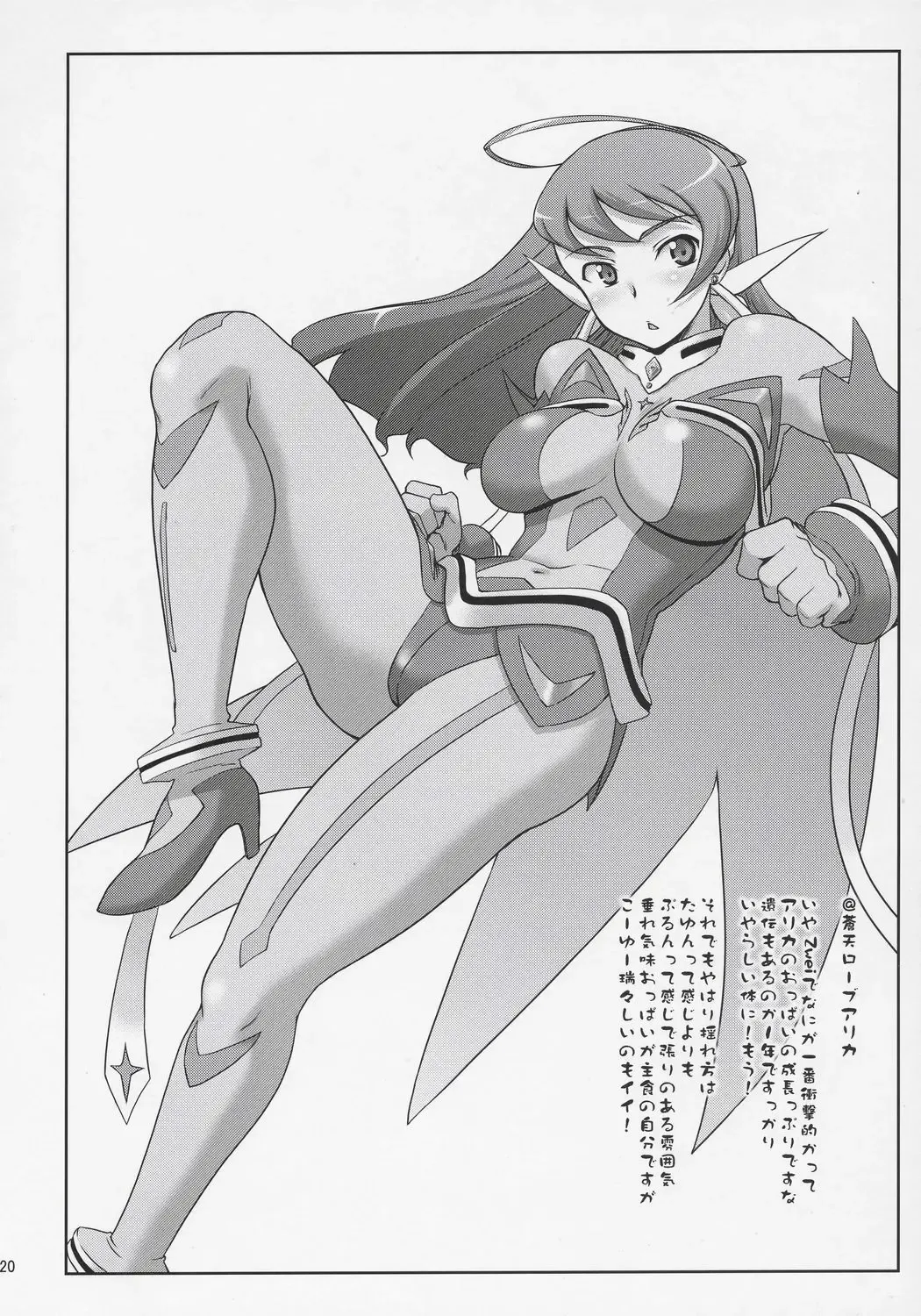 [Seura Isago] N.B. Complex! Fhentai - Page 19