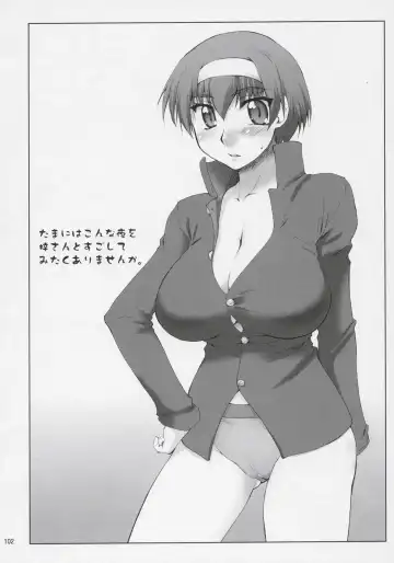 [Seura Isago] N.B. Complex! Fhentai - Page 101